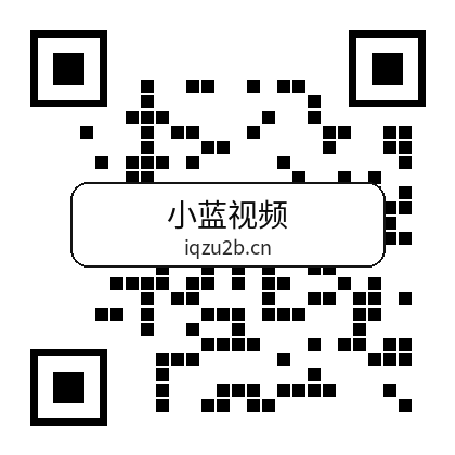 小蓝视频