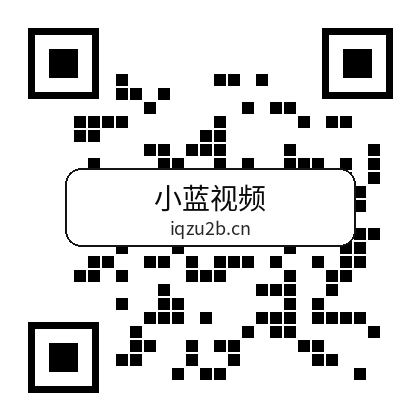 小蓝视频